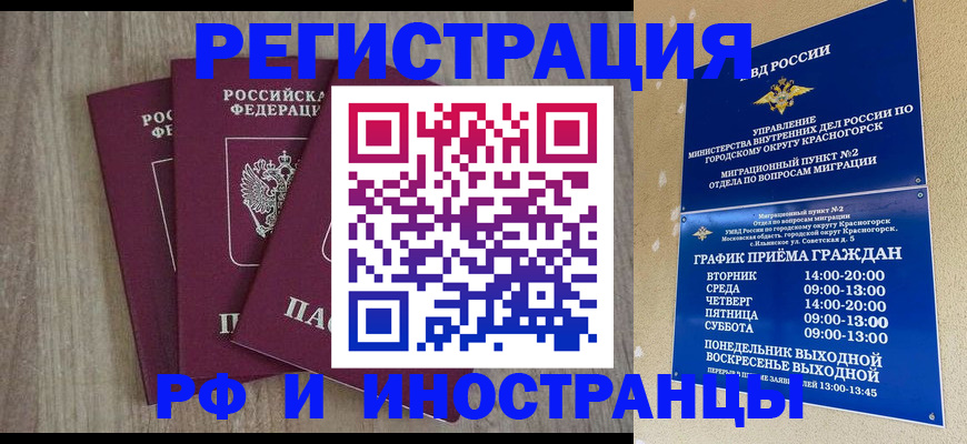 форма 3 в Бабаево